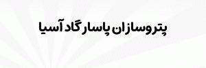 اپلیکیشن 